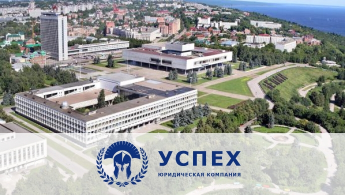 Банкротство физических лиц в Ульяновске